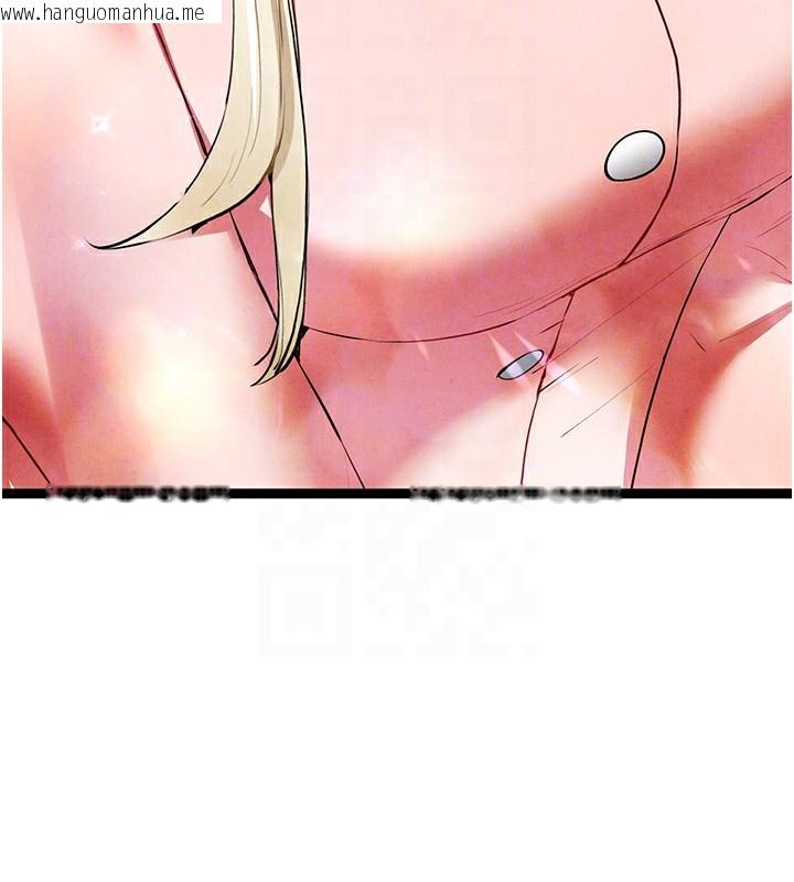 韩国漫画初次深交，请多指教韩漫_初次深交，请多指教-最终话-余生也请多多指教在线免费阅读-韩国漫画-第118张图片