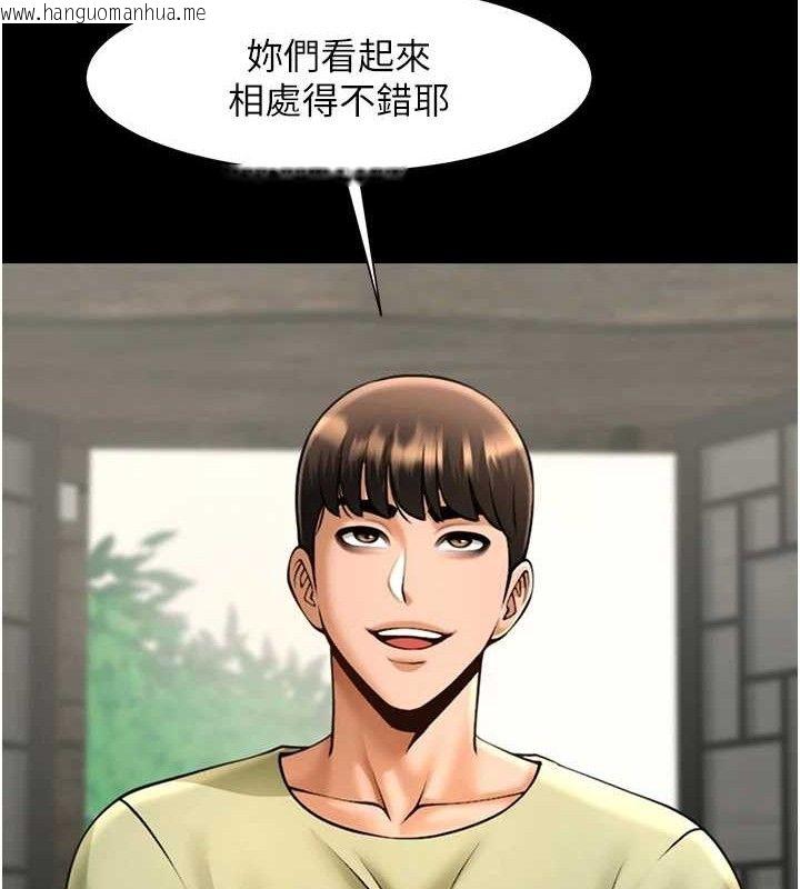 韩国漫画炸裂吧!巨棒韩漫_炸裂吧!巨棒-第77话-狂喷水的变态妹子在线免费阅读-韩国漫画-第9张图片