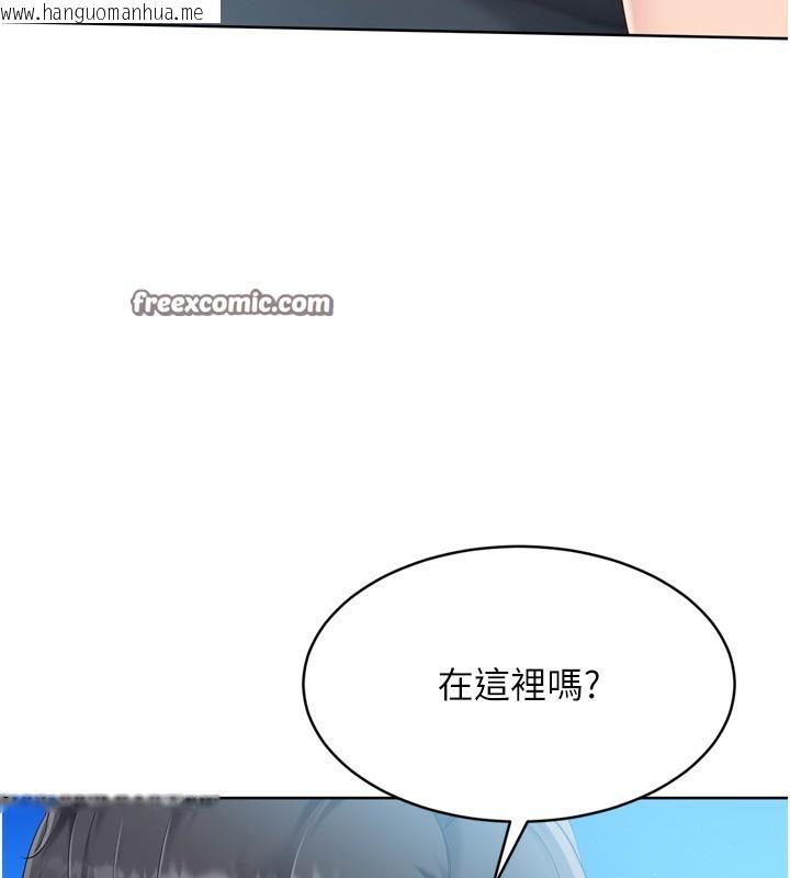 韩国漫画Set-up!排球少女韩漫_Set-up!排球少女-第44话-在车里做「那档事」在线免费阅读-韩国漫画-第154张图片