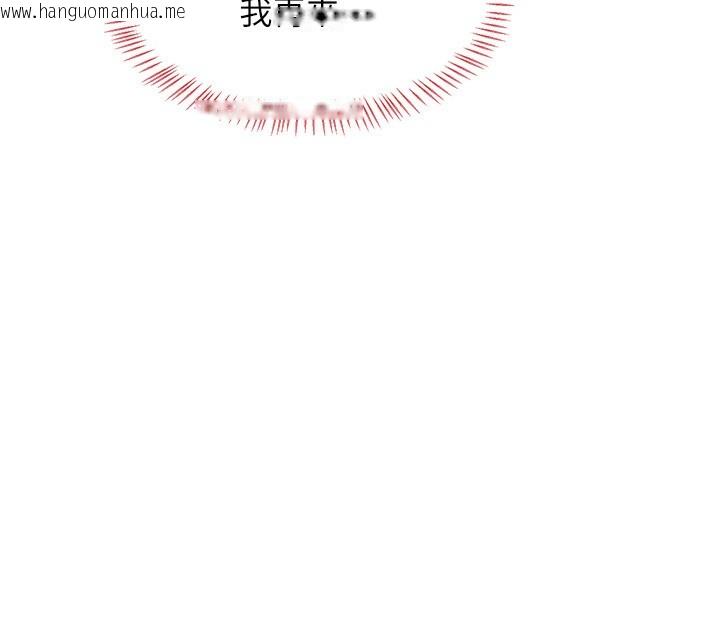 韩国漫画熟女交换计划韩漫_熟女交换计划-第17话-我要射进阿姨体内在线免费阅读-韩国漫画-第15张图片