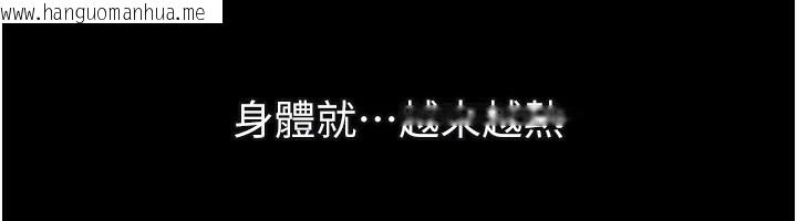 韩国漫画堕落物语2韩漫_堕落物语2-第5话-终于醒了，等很久了吧?在线免费阅读-韩国漫画-第136张图片