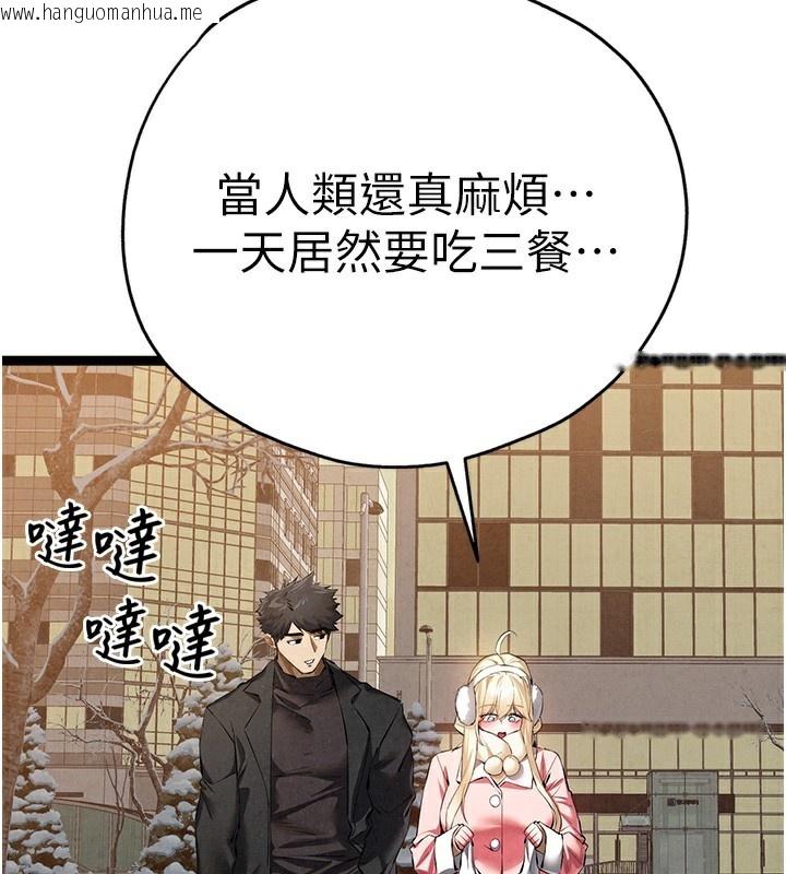 韩国漫画初次深交，请多指教韩漫_初次深交，请多指教-最终话-余生也请多多指教在线免费阅读-韩国漫画-第91张图片