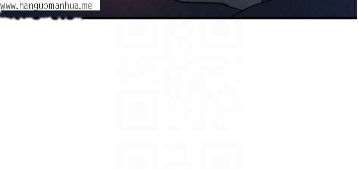 韩国漫画等价交换人生韩漫_等价交换人生-第9话-酥麻销魂的手技在线免费阅读-韩国漫画-第113张图片