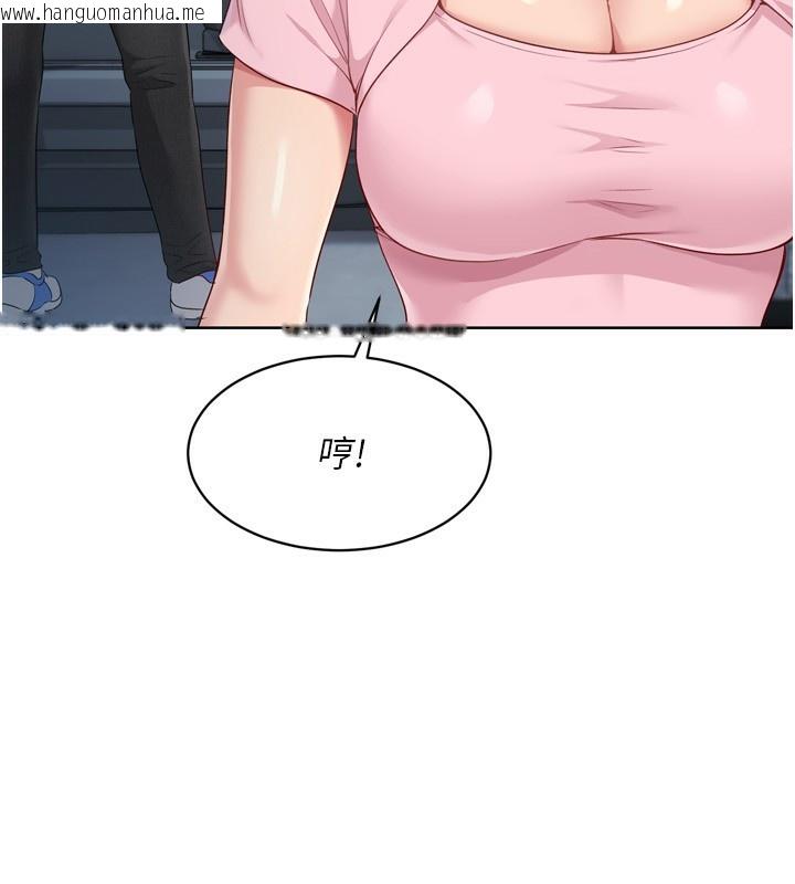 韩国漫画Set-up!排球少女韩漫_Set-up!排球少女-第44话-在车里做「那档事」在线免费阅读-韩国漫画-第77张图片