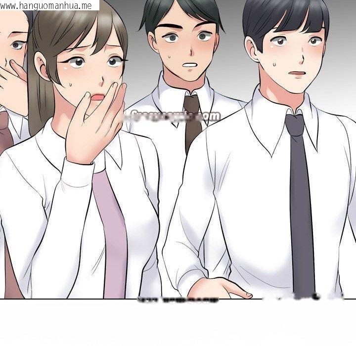 韩国漫画同事换换爱韩漫_同事换换爱-第213话在线免费阅读-韩国漫画-第140张图片