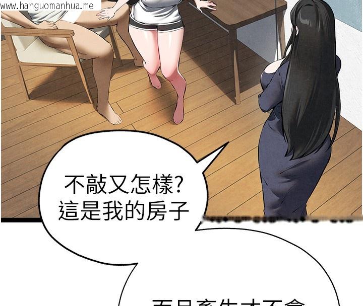 韩国漫画初次深交，请多指教韩漫_初次深交，请多指教-最终话-余生也请多多指教在线免费阅读-韩国漫画-第44张图片