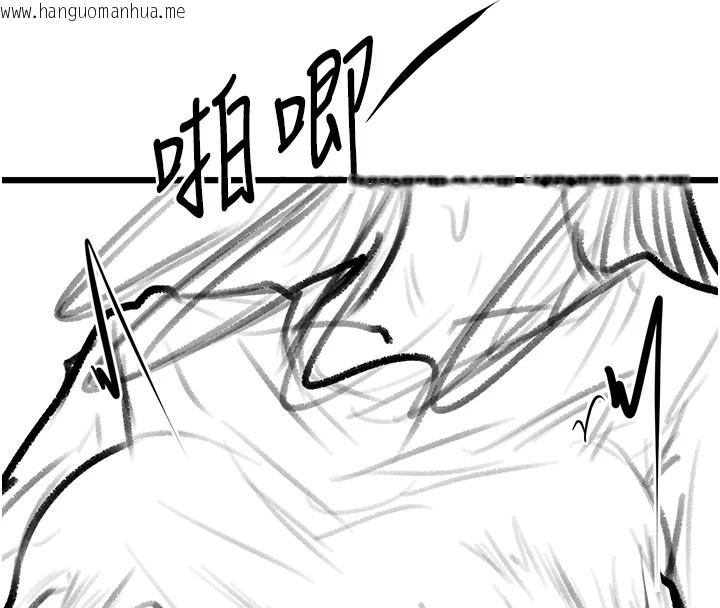 韩国漫画复仇母女丼韩漫_复仇母女丼-休刊公告在线免费阅读-韩国漫画-第99张图片