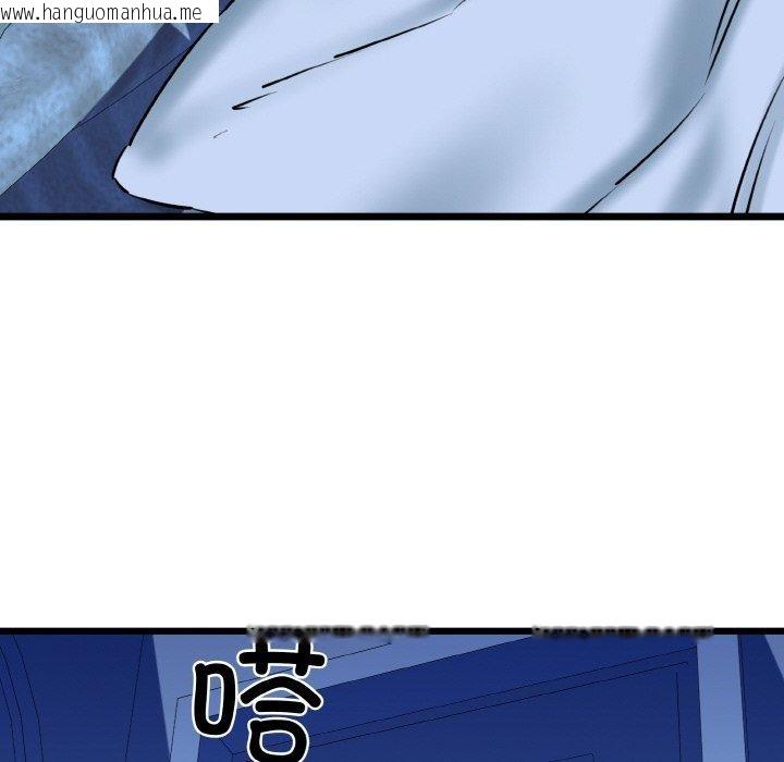 韩国漫画我的拉拉队宝贝韩漫_我的拉拉队宝贝-第37话在线免费阅读-韩国漫画-第119张图片