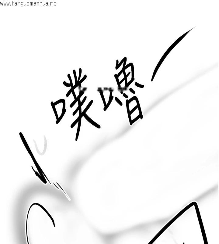 韩国漫画复仇母女丼韩漫_复仇母女丼-休刊公告在线免费阅读-韩国漫画-第106张图片