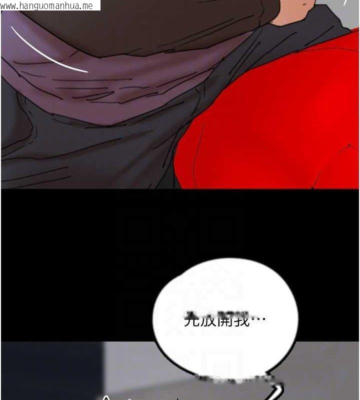 韩国漫画养父的女儿们韩漫_养父的女儿们-第81话-再见，黄世灿在线免费阅读-韩国漫画-第138张图片