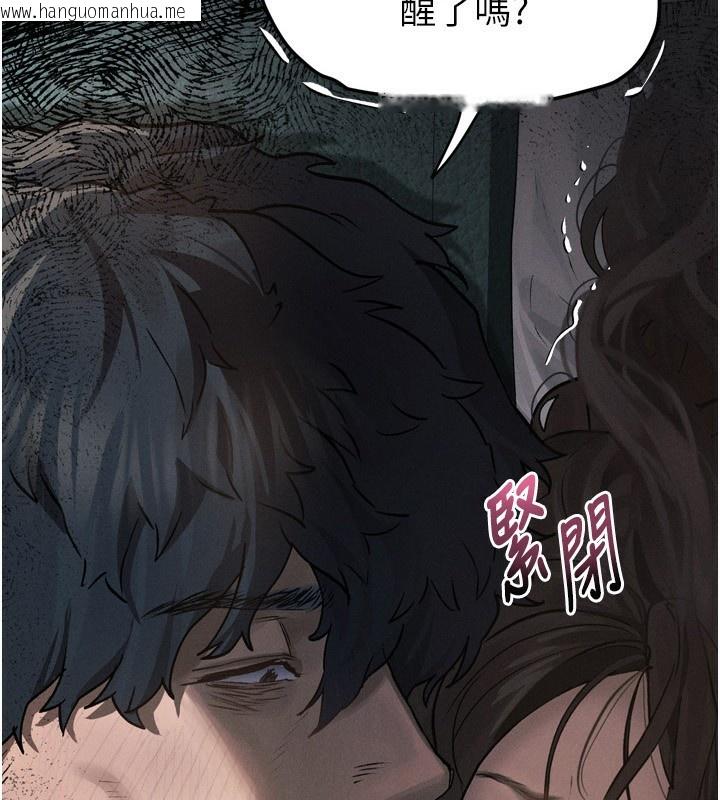 韩国漫画堕落物语2韩漫_堕落物语2-第5话-终于醒了，等很久了吧?在线免费阅读-韩国漫画-第11张图片