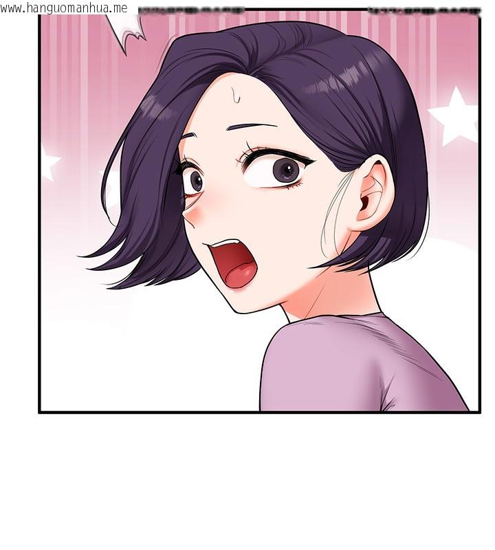 韩国漫画玩转学姐韩漫_玩转学姐-第60话-赤裸裸的淫乱战帖在线免费阅读-韩国漫画-第68张图片