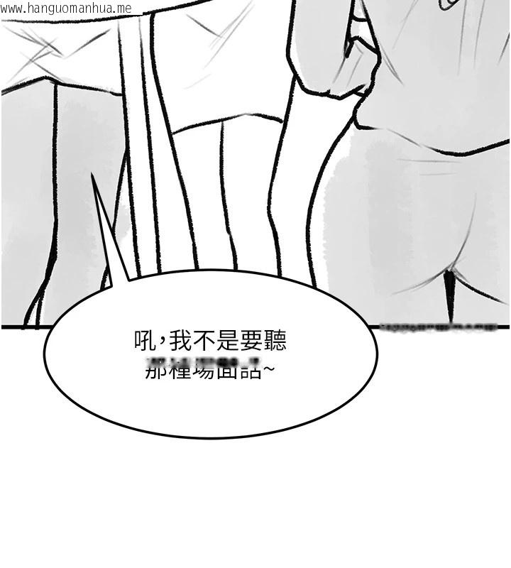 韩国漫画复仇母女丼韩漫_复仇母女丼-休刊公告在线免费阅读-韩国漫画-第27张图片
