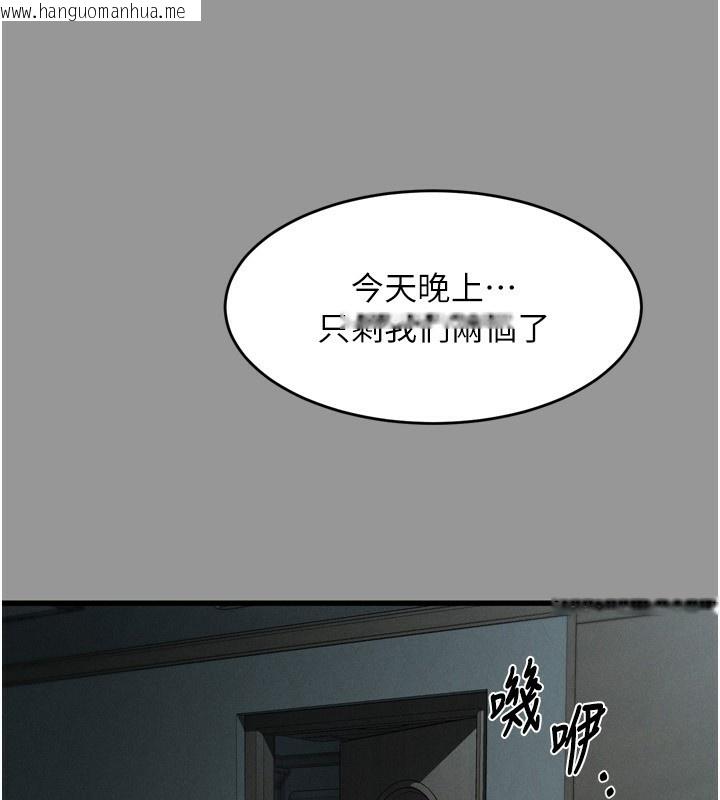 韩国漫画堕落物语2韩漫_堕落物语2-第5话-终于醒了，等很久了吧?在线免费阅读-韩国漫画-第193张图片