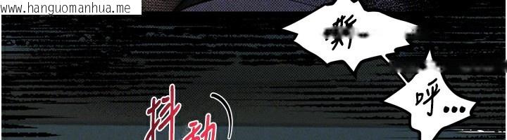 韩国漫画堕落物语2韩漫_堕落物语2-第6话-帮姐夫发泄性欲在线免费阅读-韩国漫画-第156张图片