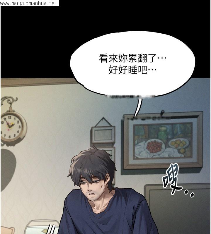 韩国漫画堕落物语2韩漫_堕落物语2-第3话-今晚只剩我们两个了在线免费阅读-韩国漫画-第212张图片