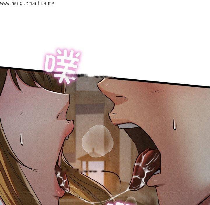 韩国漫画亲密宝鉴韩漫_亲密宝鉴-第17话在线免费阅读-韩国漫画-第105张图片