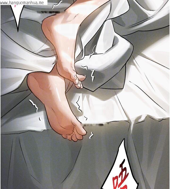 韩国漫画堕落物语2韩漫_堕落物语2-第3话-今晚只剩我们两个了在线免费阅读-韩国漫画-第29张图片