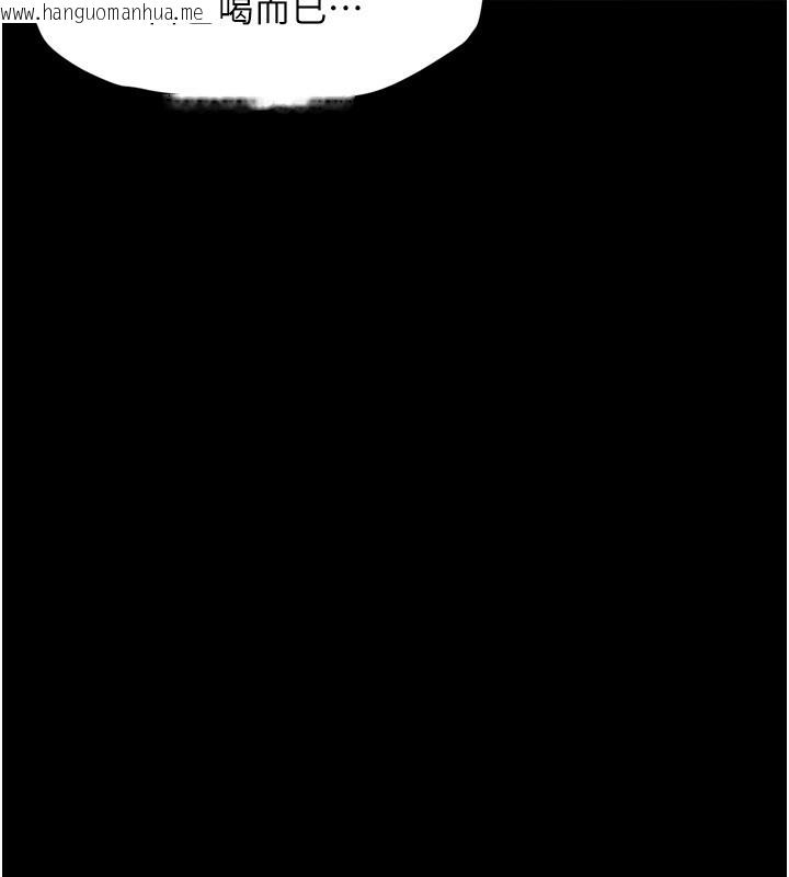 韩国漫画堕落物语2韩漫_堕落物语2-第3话-今晚只剩我们两个了在线免费阅读-韩国漫画-第145张图片