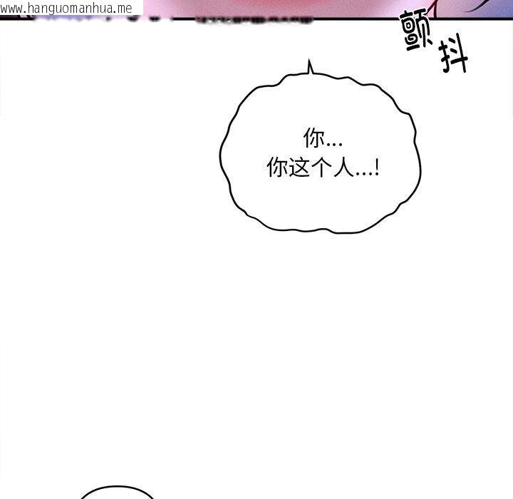 韩国漫画会长家的小儿子韩漫_会长家的小儿子-第12话在线免费阅读-韩国漫画-第124张图片