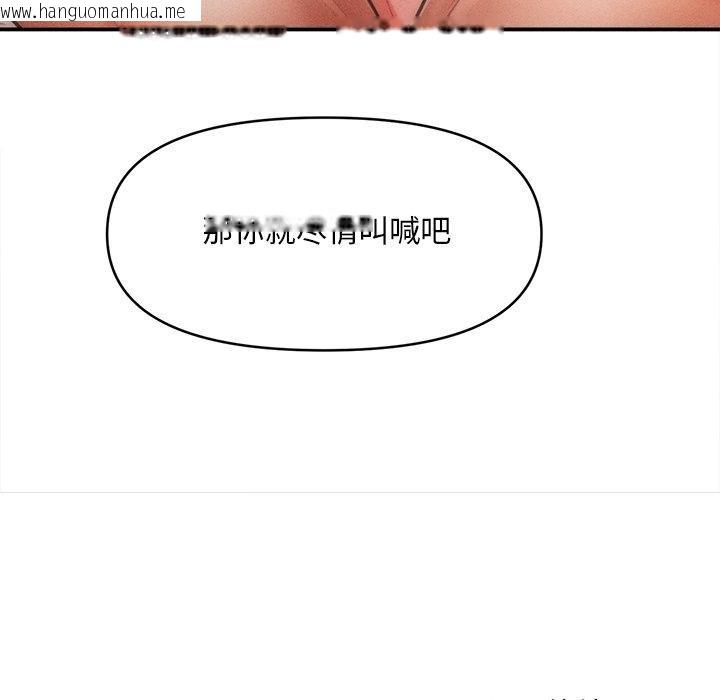 韩国漫画会长家的小儿子韩漫_会长家的小儿子-第12话在线免费阅读-韩国漫画-第176张图片
