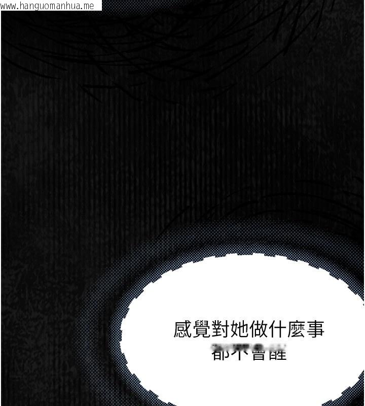 韩国漫画堕落物语2韩漫_堕落物语2-第2话-每晚都被开发的女教师在线免费阅读-韩国漫画-第190张图片