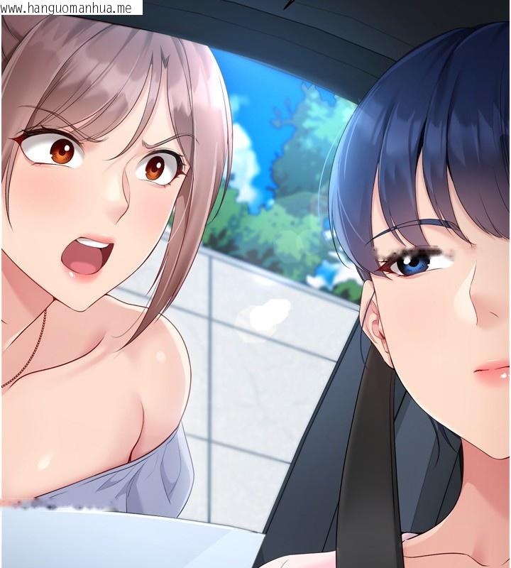 韩国漫画Set-up!排球少女韩漫_Set-up!排球少女-第44话-在车里做「那档事」在线免费阅读-韩国漫画-第15张图片