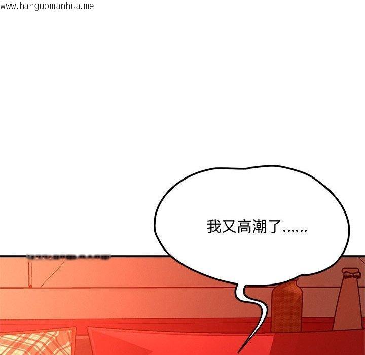 韩国漫画恋人未满韩漫_恋人未满-第45话在线免费阅读-韩国漫画-第92张图片