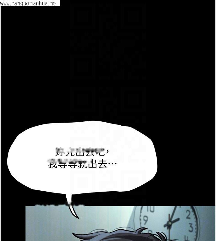 韩国漫画堕落物语2韩漫_堕落物语2-第3话-今晚只剩我们两个了在线免费阅读-韩国漫画-第119张图片