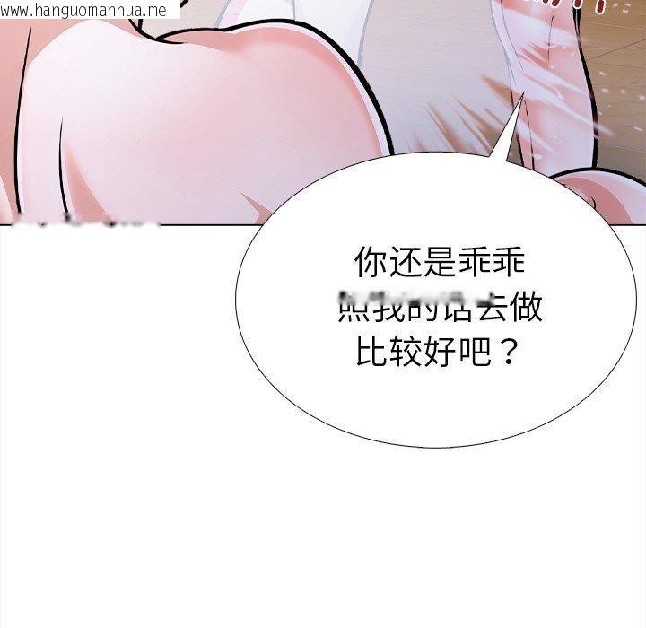 韩国漫画走不出的房间：第二季韩漫_走不出的房间：第二季-第36话在线免费阅读-韩国漫画-第69张图片