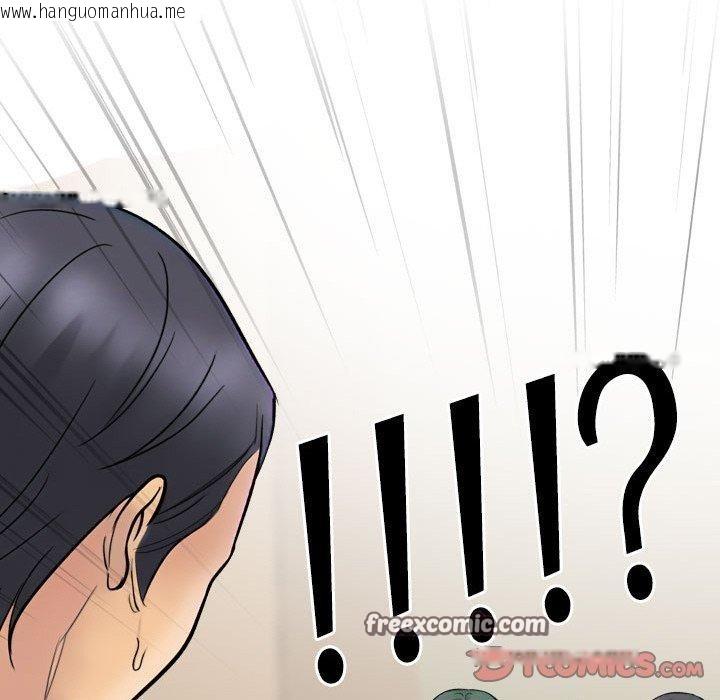 韩国漫画同事换换爱韩漫_同事换换爱-第213话在线免费阅读-韩国漫画-第84张图片