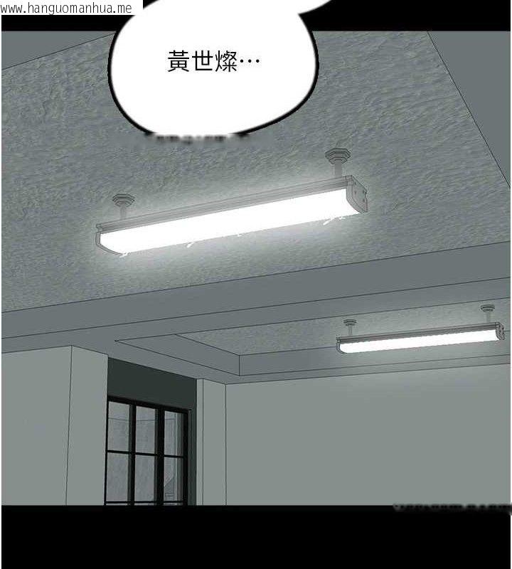 韩国漫画养父的女儿们韩漫_养父的女儿们-第81话-再见，黄世灿在线免费阅读-韩国漫画-第115张图片