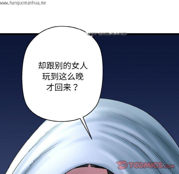 韩国漫画我的拉拉队宝贝韩漫_我的拉拉队宝贝-第37话在线免费阅读-韩国漫画-第165张图片