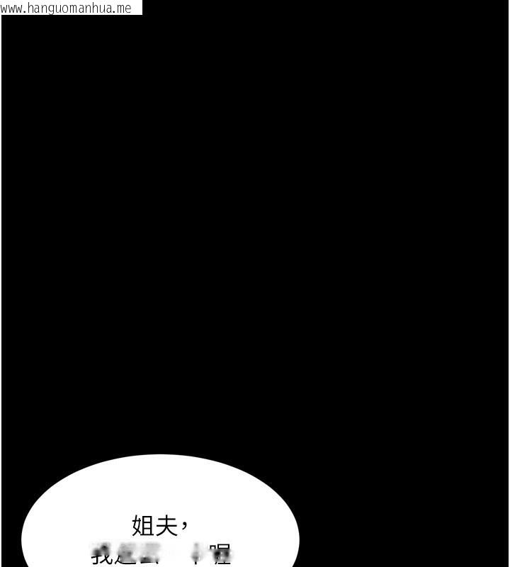 韩国漫画堕落物语2韩漫_堕落物语2-第3话-今晚只剩我们两个了在线免费阅读-韩国漫画-第99张图片
