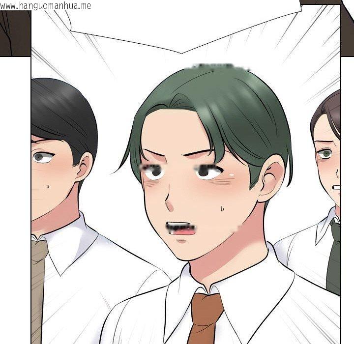 韩国漫画同事换换爱韩漫_同事换换爱-第213话在线免费阅读-韩国漫画-第109张图片