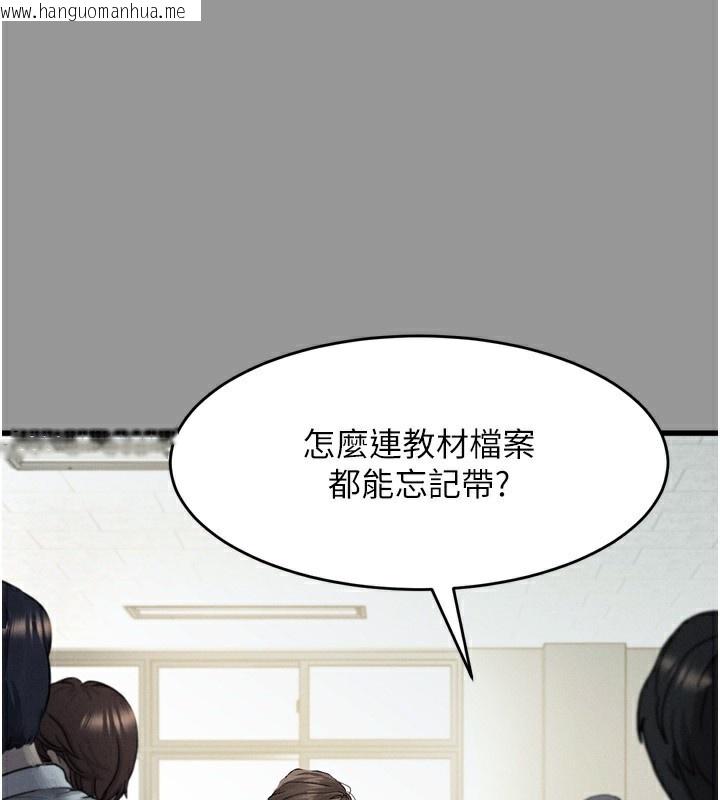 韩国漫画堕落物语2韩漫_堕落物语2-第5话-终于醒了，等很久了吧?在线免费阅读-韩国漫画-第64张图片