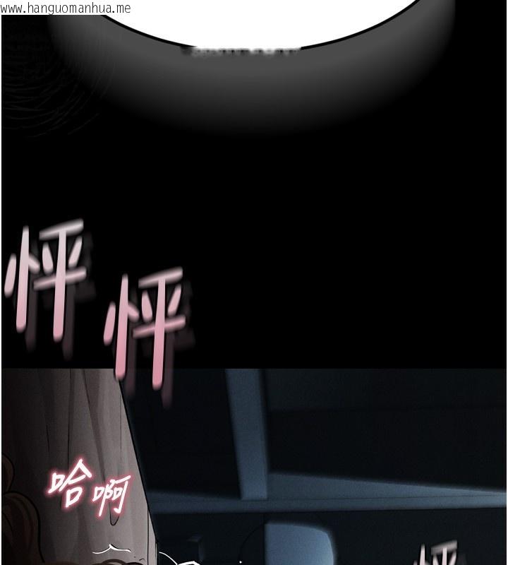 韩国漫画堕落物语2韩漫_堕落物语2-第6话-帮姐夫发泄性欲在线免费阅读-韩国漫画-第7张图片