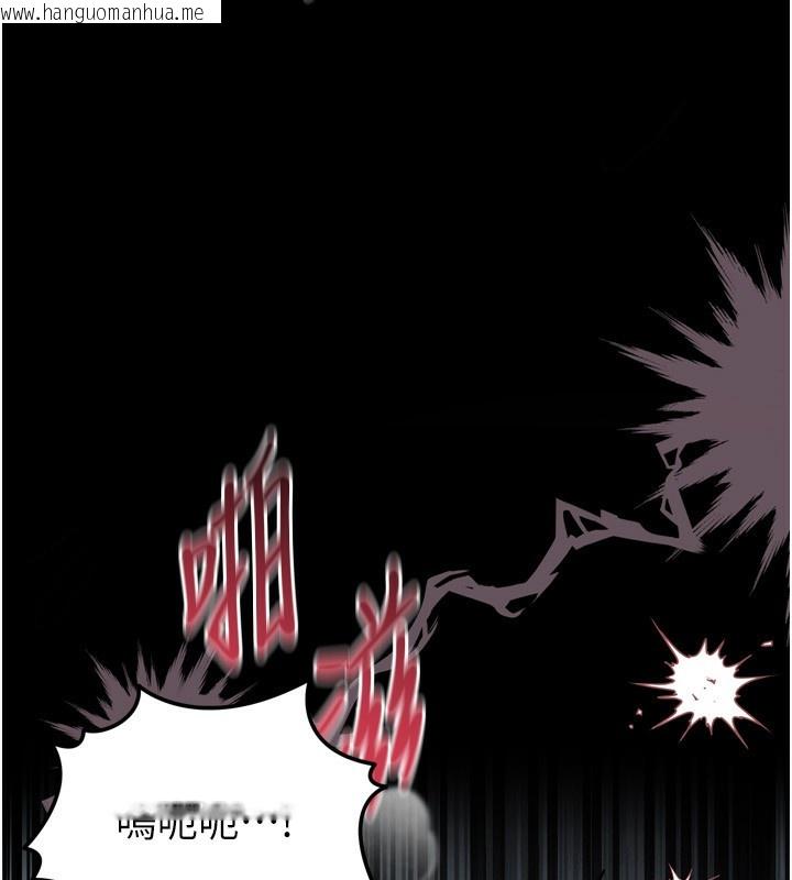 韩国漫画堕落物语2韩漫_堕落物语2-第6话-帮姐夫发泄性欲在线免费阅读-韩国漫画-第204张图片