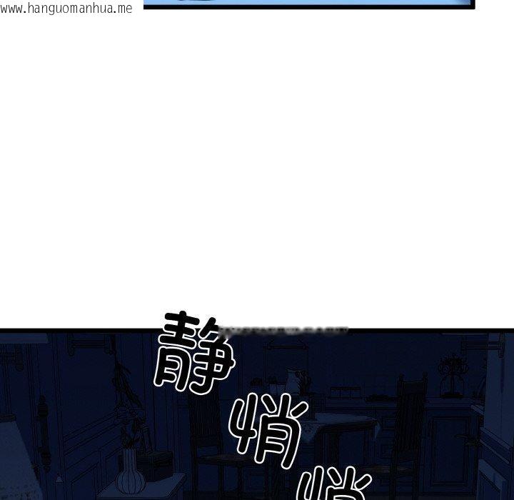 韩国漫画我的拉拉队宝贝韩漫_我的拉拉队宝贝-第37话在线免费阅读-韩国漫画-第89张图片