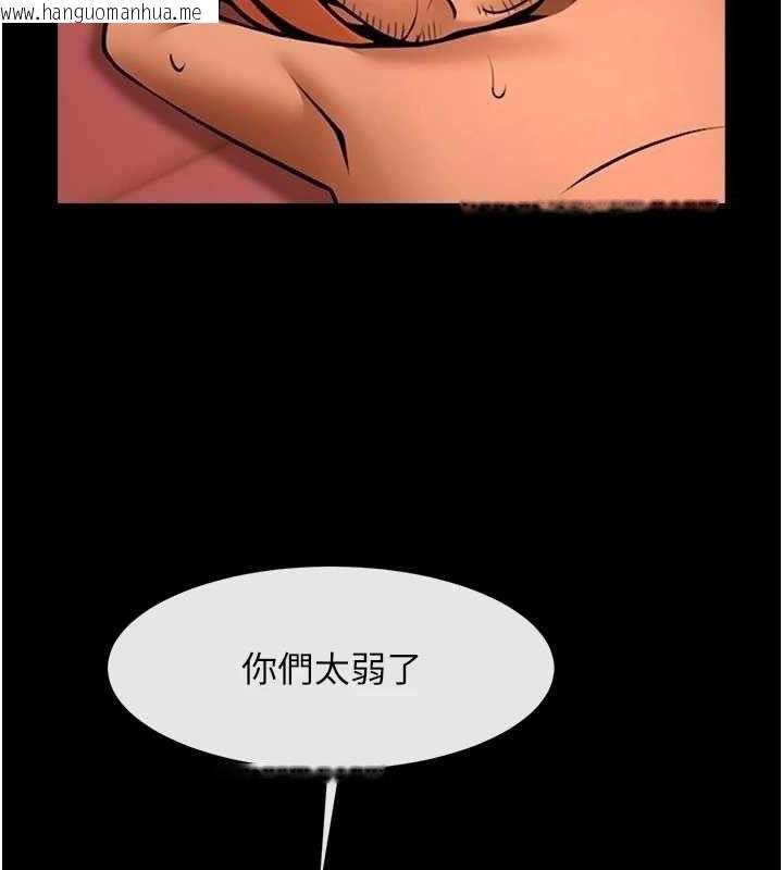 韩国漫画炸裂吧!巨棒韩漫_炸裂吧!巨棒-第77话-狂喷水的变态妹子在线免费阅读-韩国漫画-第129张图片