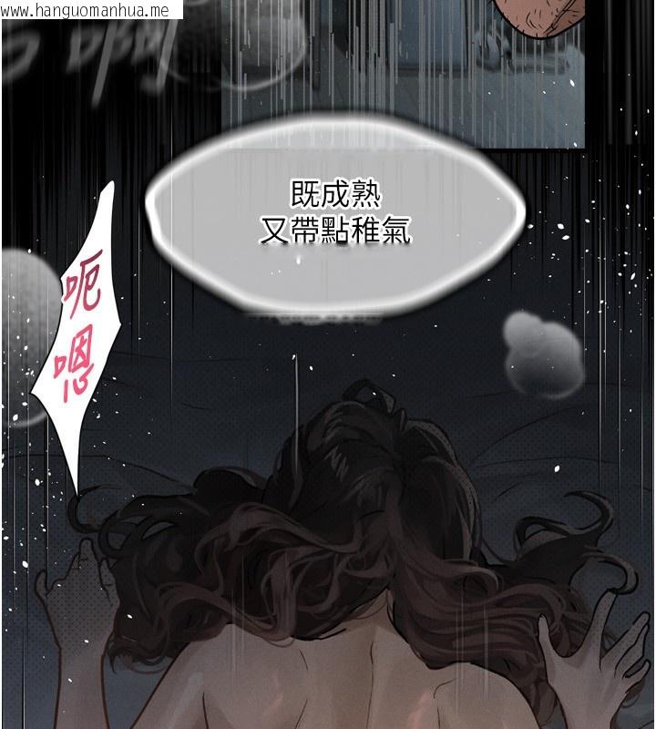 韩国漫画堕落物语2韩漫_堕落物语2-第6话-帮姐夫发泄性欲在线免费阅读-韩国漫画-第184张图片