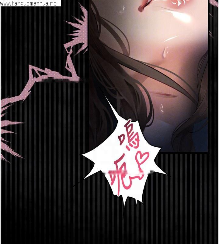 韩国漫画堕落物语2韩漫_堕落物语2-第6话-帮姐夫发泄性欲在线免费阅读-韩国漫画-第130张图片