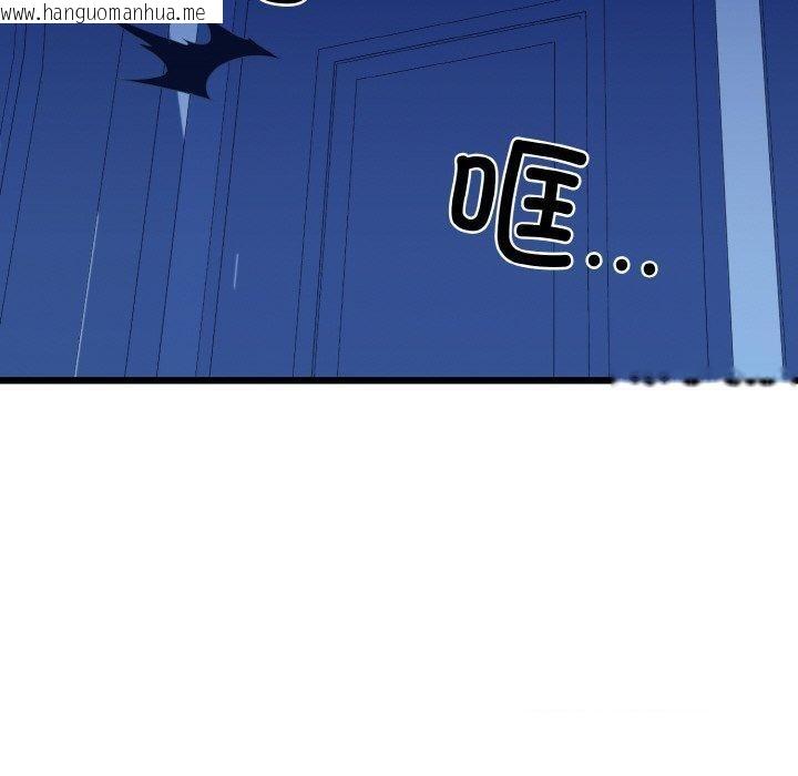 韩国漫画我的拉拉队宝贝韩漫_我的拉拉队宝贝-第37话在线免费阅读-韩国漫画-第120张图片