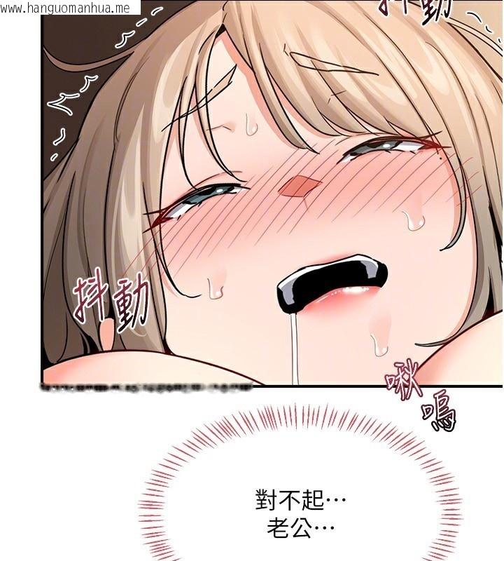 韩国漫画熟女交换计划韩漫_熟女交换计划-第17话-我要射进阿姨体内在线免费阅读-韩国漫画-第44张图片