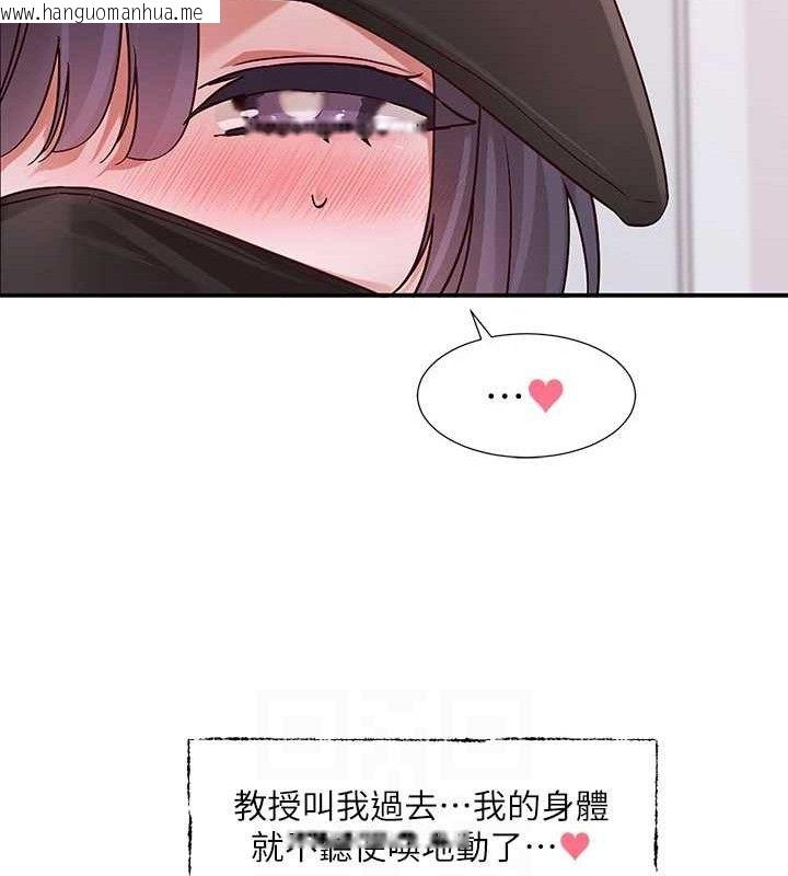 韩国漫画社团学姐韩漫_社团学姐-第218话-白佳贞&陈钰琳-姐姐们的致命诱惑在线免费阅读-韩国漫画-第98张图片