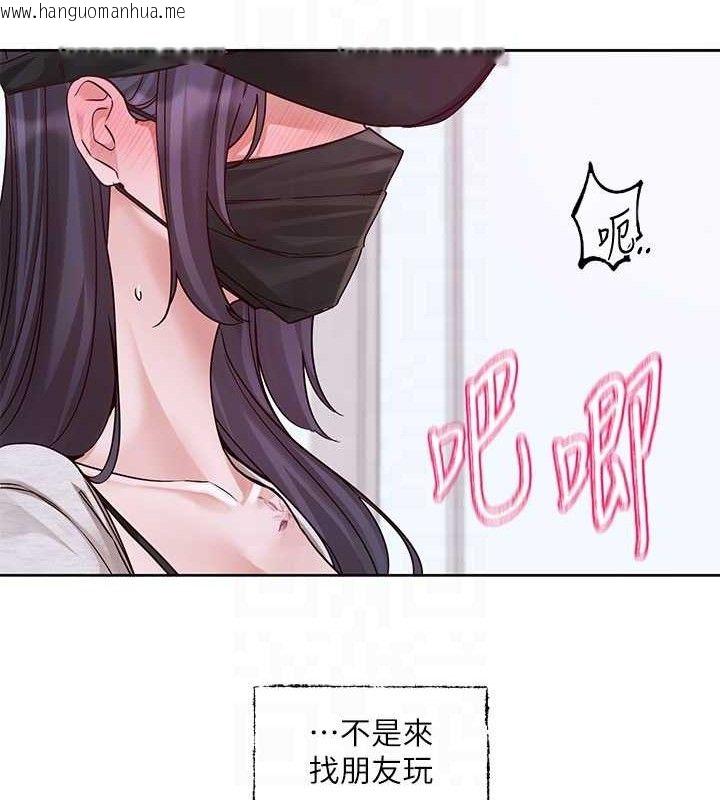 韩国漫画社团学姐韩漫_社团学姐-第218话-白佳贞&陈钰琳-姐姐们的致命诱惑在线免费阅读-韩国漫画-第86张图片