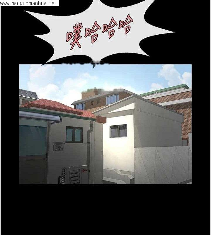 韩国漫画炸裂吧!巨棒韩漫_炸裂吧!巨棒-第77话-狂喷水的变态妹子在线免费阅读-韩国漫画-第115张图片