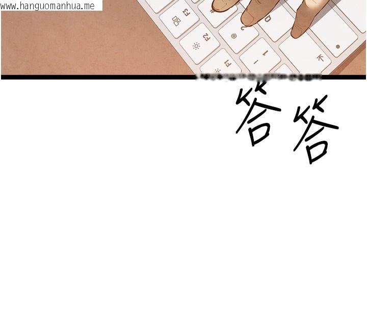 韩国漫画初次深交，请多指教韩漫_初次深交，请多指教-最终话-余生也请多多指教在线免费阅读-韩国漫画-第8张图片