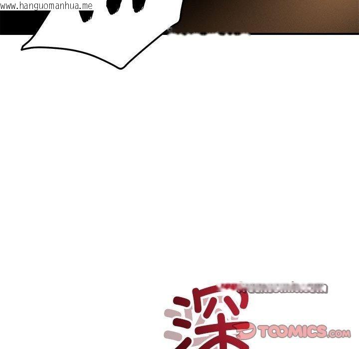 韩国漫画恋人未满韩漫_恋人未满-第45话在线免费阅读-韩国漫画-第75张图片
