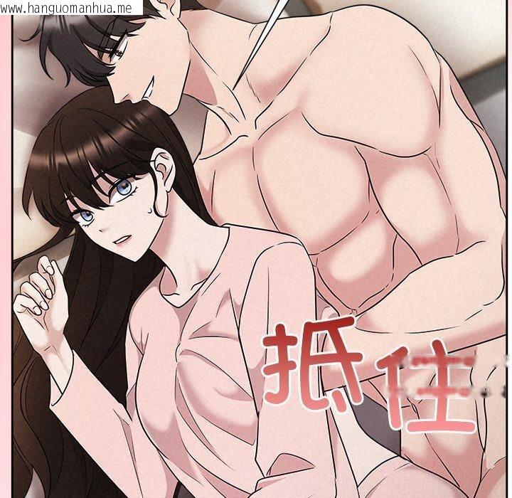 韩国漫画被吞噬的夜韩漫_被吞噬的夜-第33话在线免费阅读-韩国漫画-第30张图片